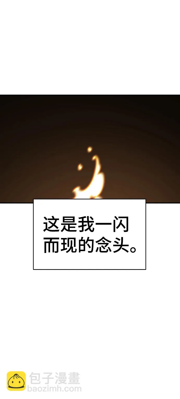 第80话 第15页