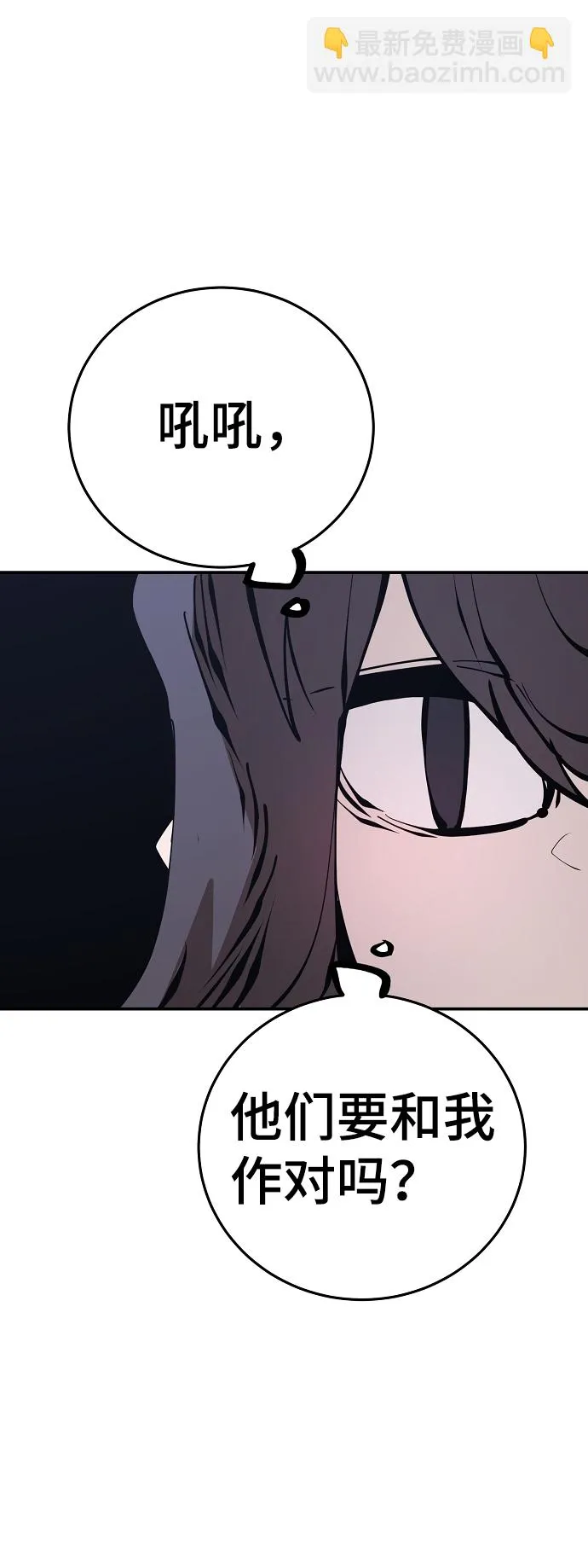 第80话 第17页