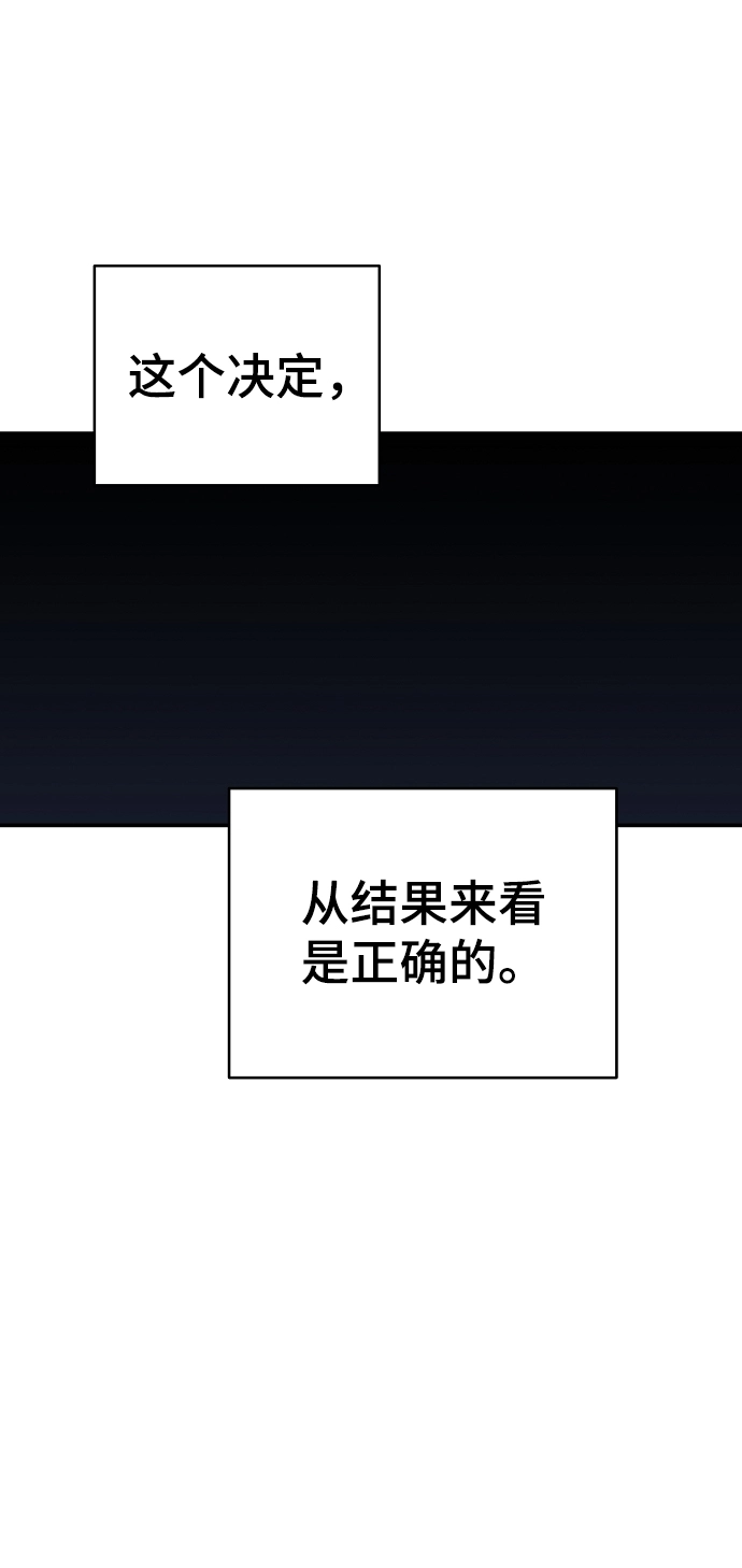 第80话 第18页
