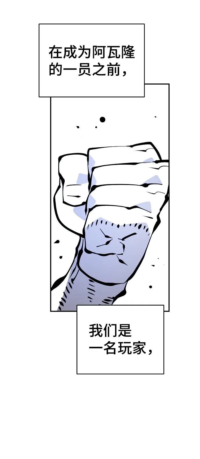 第80话 第19页