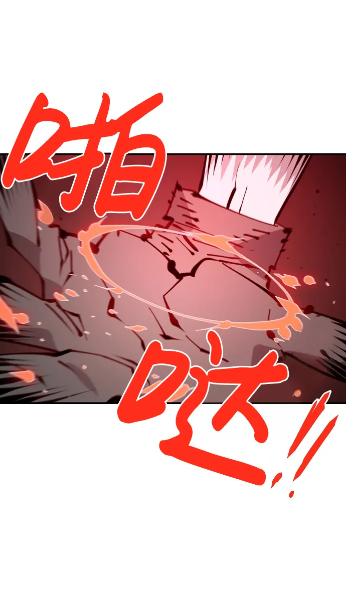 第80话 第21页