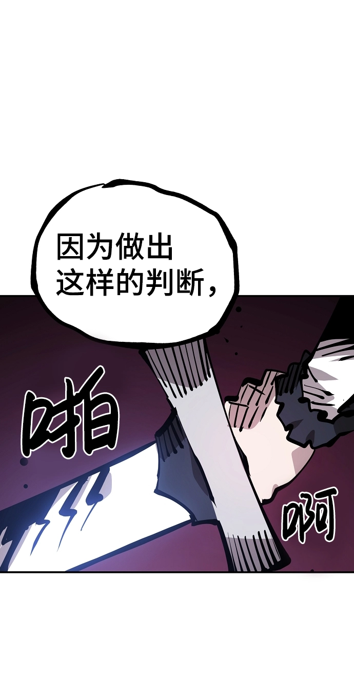 第80话 第24页