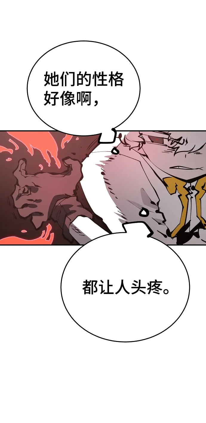 第80话 第30页