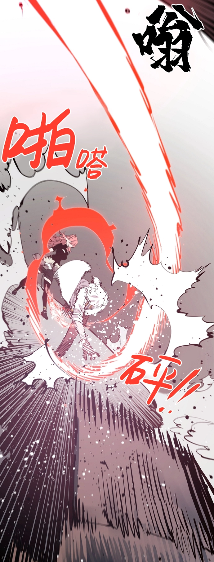 第80话 第35页