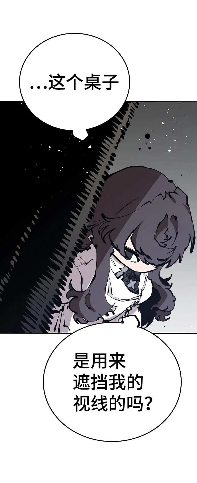 第80话 第37页
