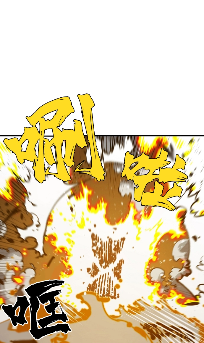 第80话 第40页