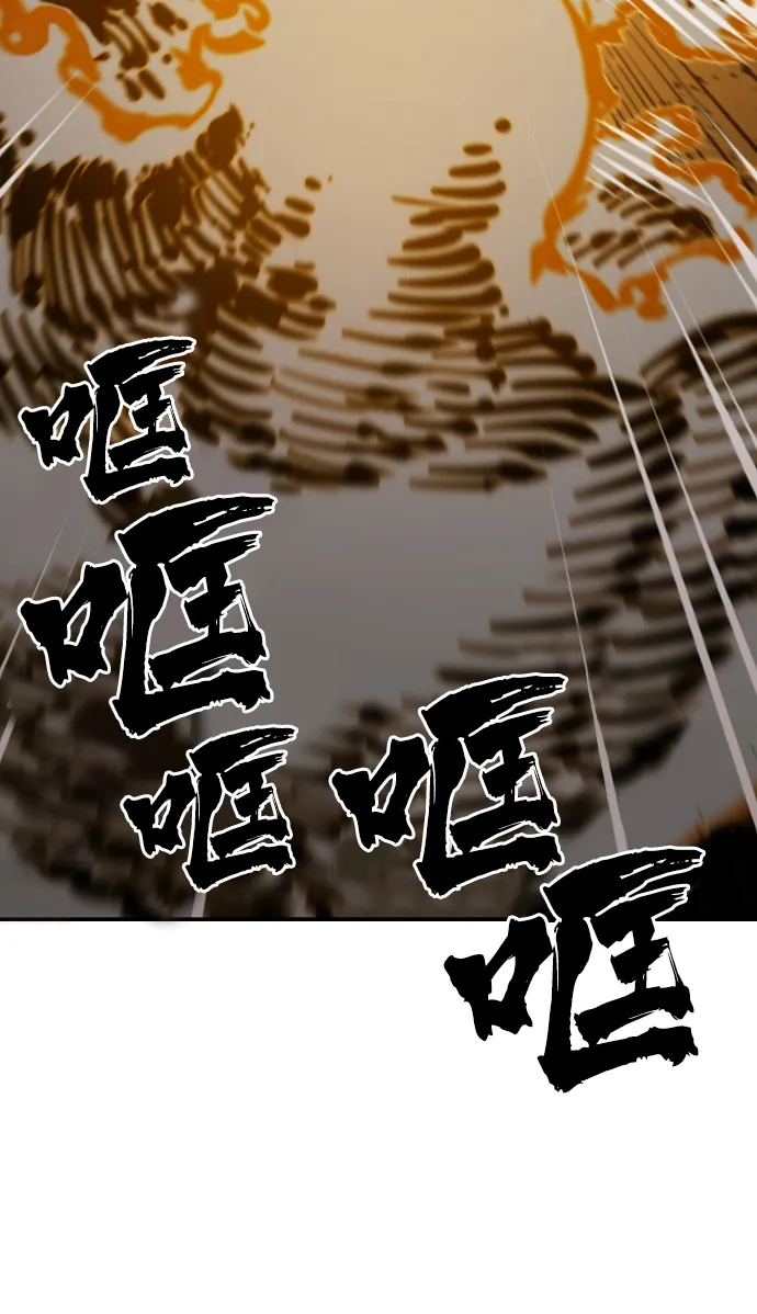 第80话 第41页