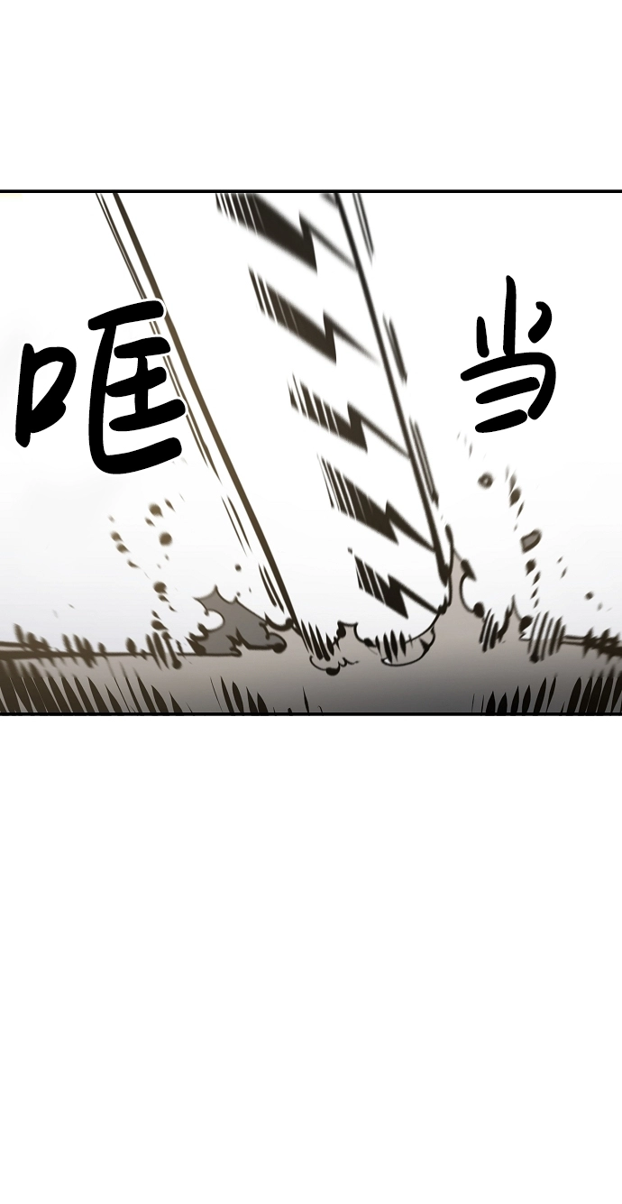 第80话 第50页