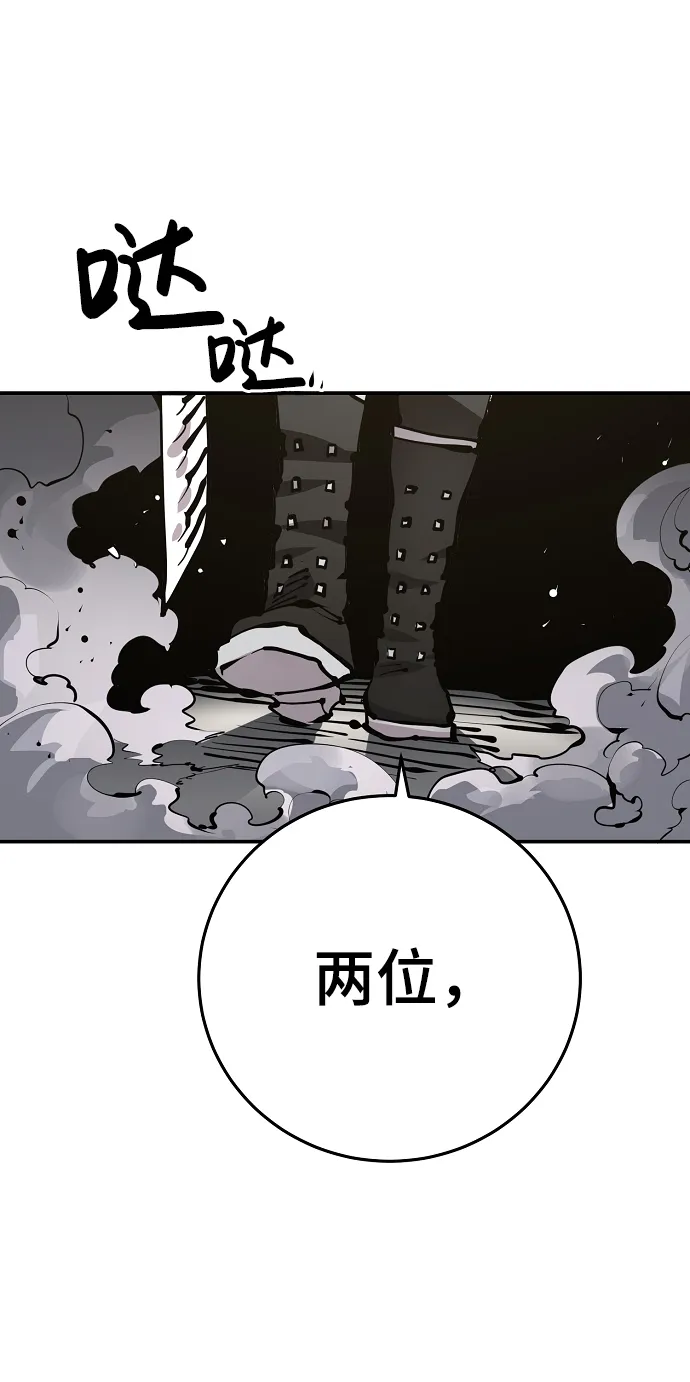 第80话 第55页
