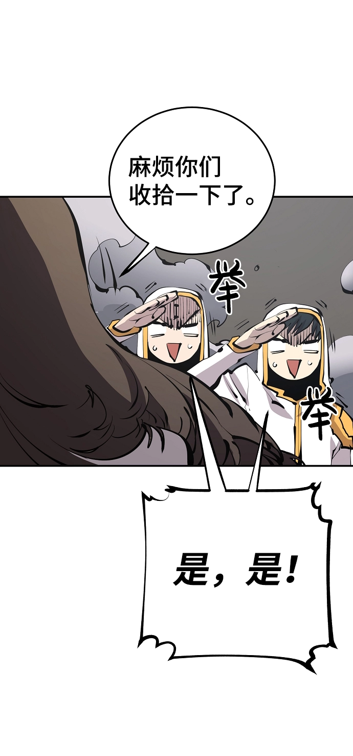 第80话 第56页