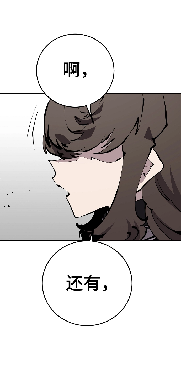 第80话 第57页