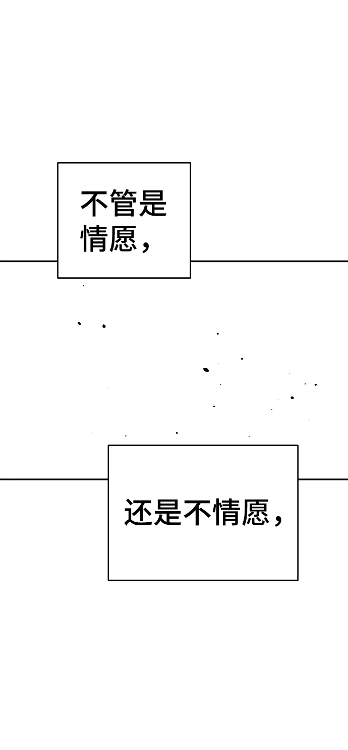 第80话 第63页