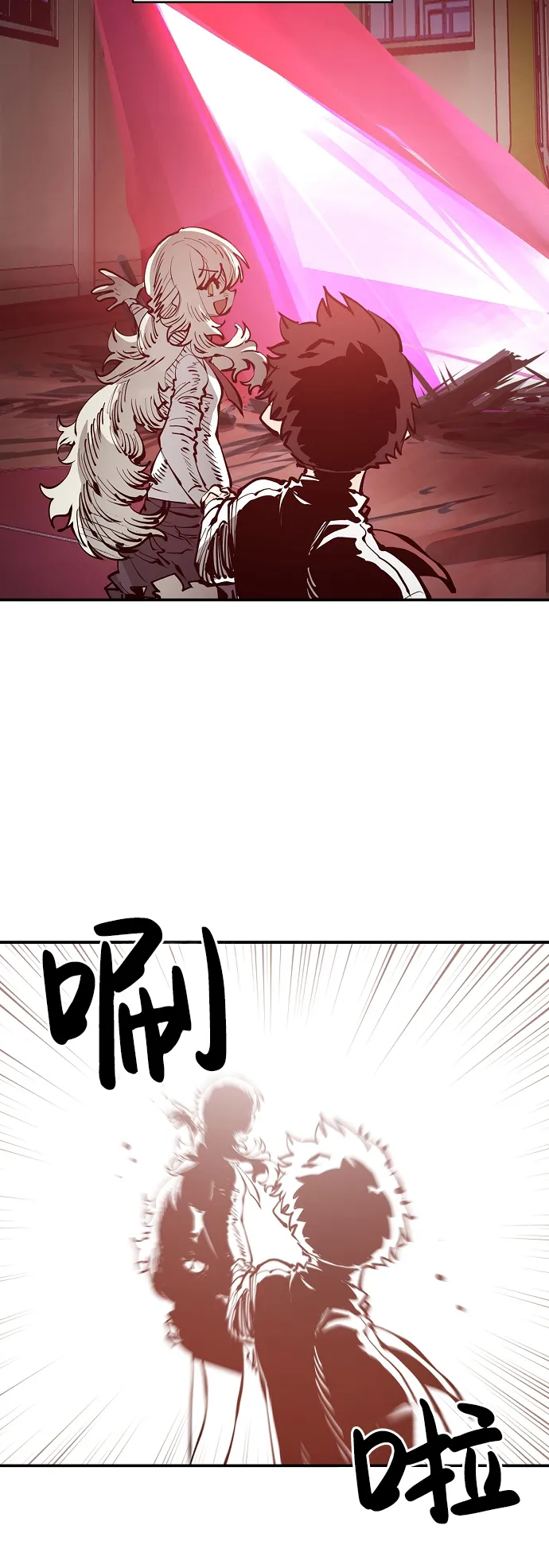 第80话 第65页