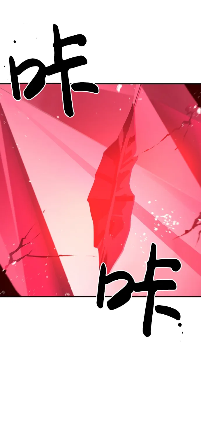 第80话 第67页