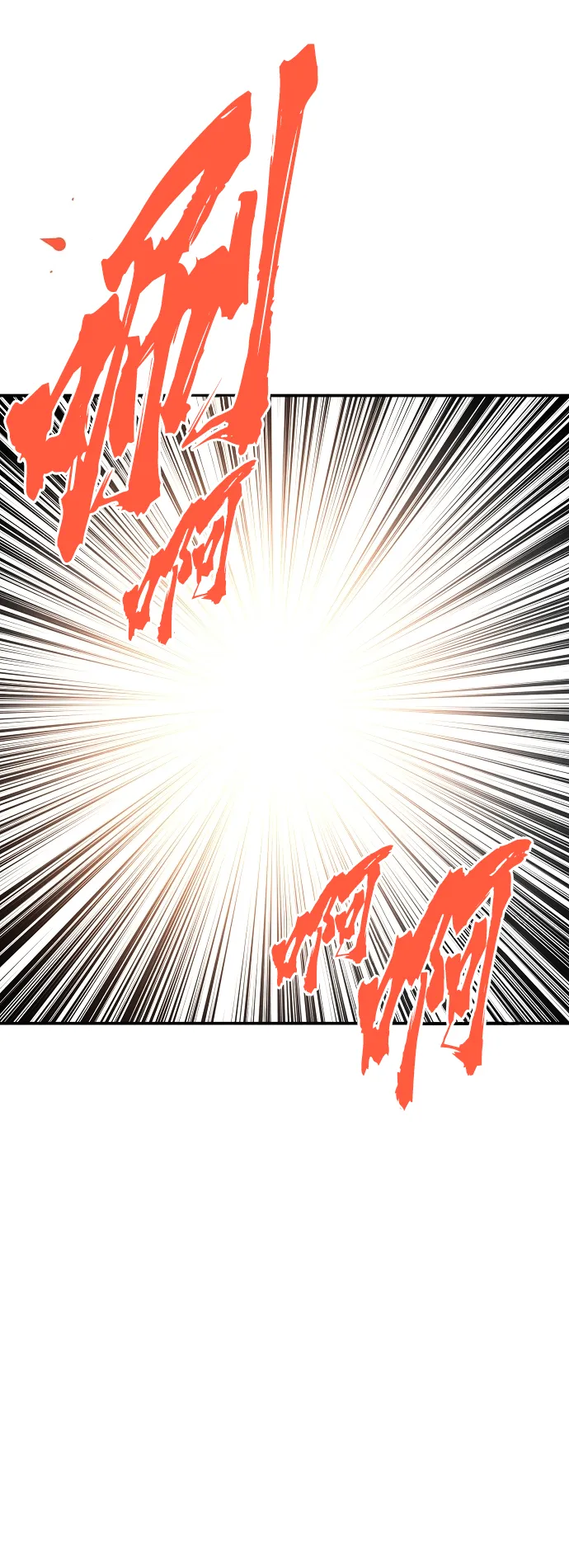 第81话 第11页
