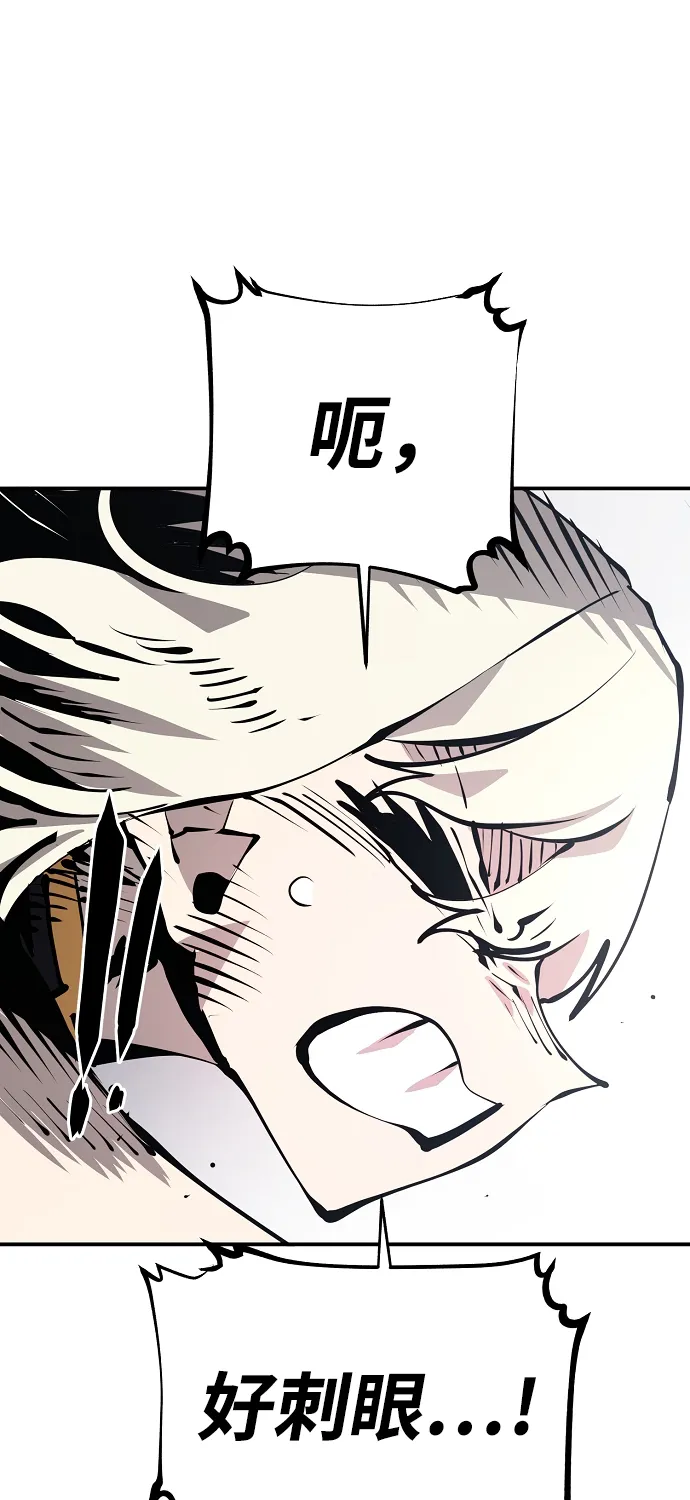 第81话 第12页
