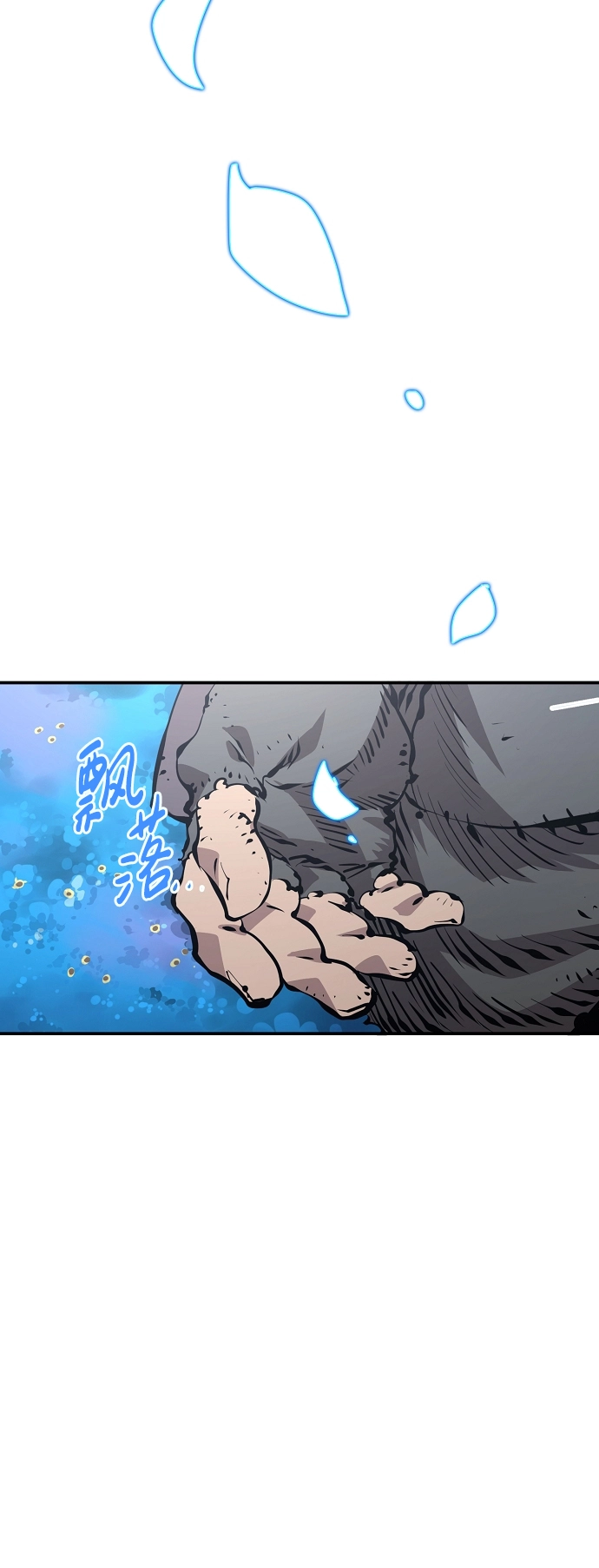 第81话 第15页