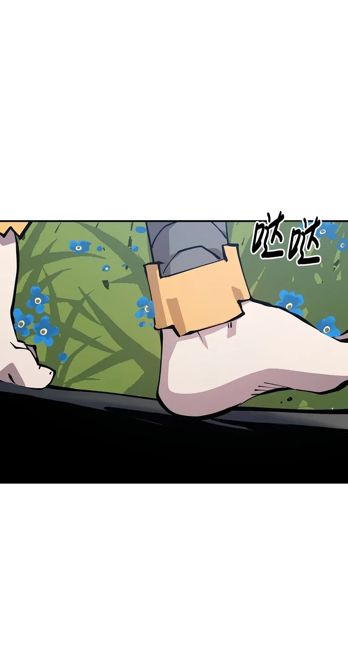 第81话 第19页