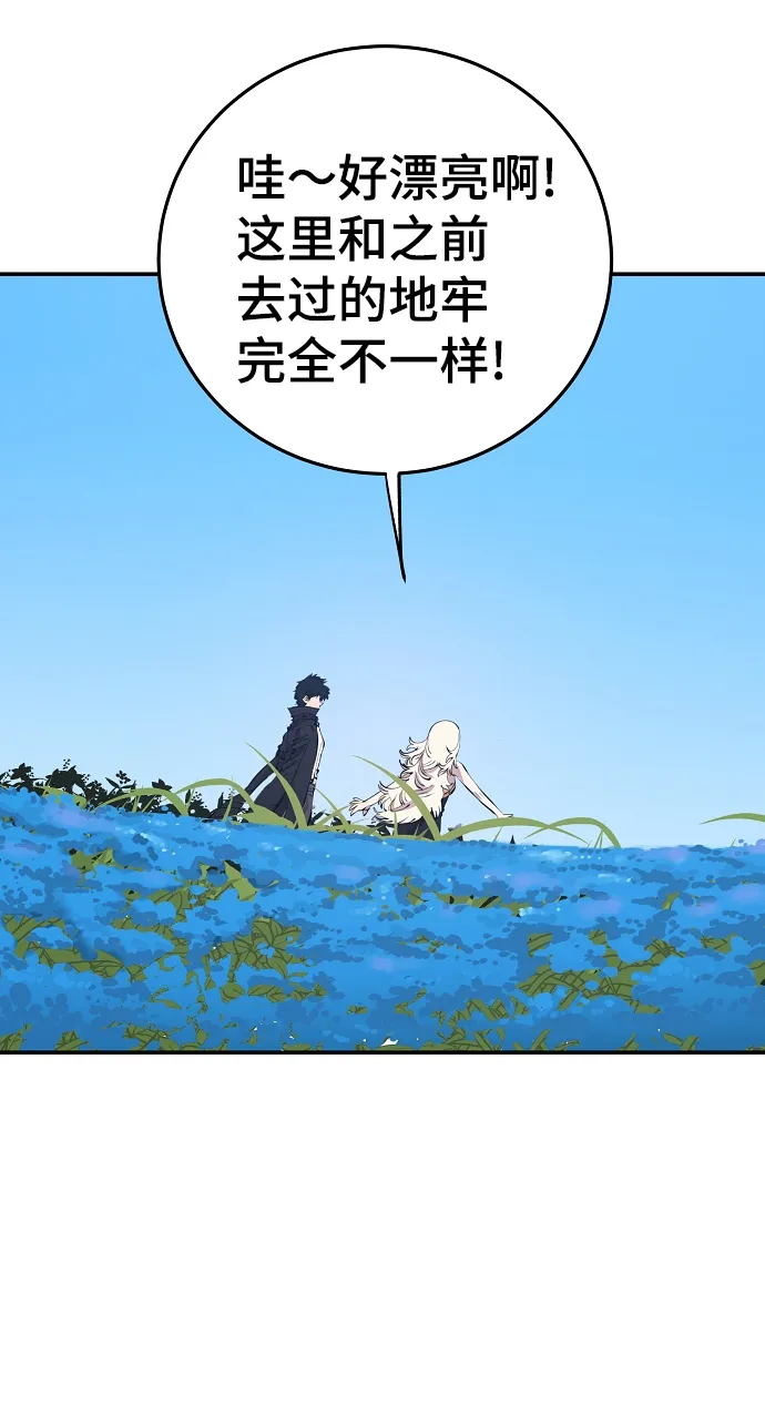 第81话 第20页