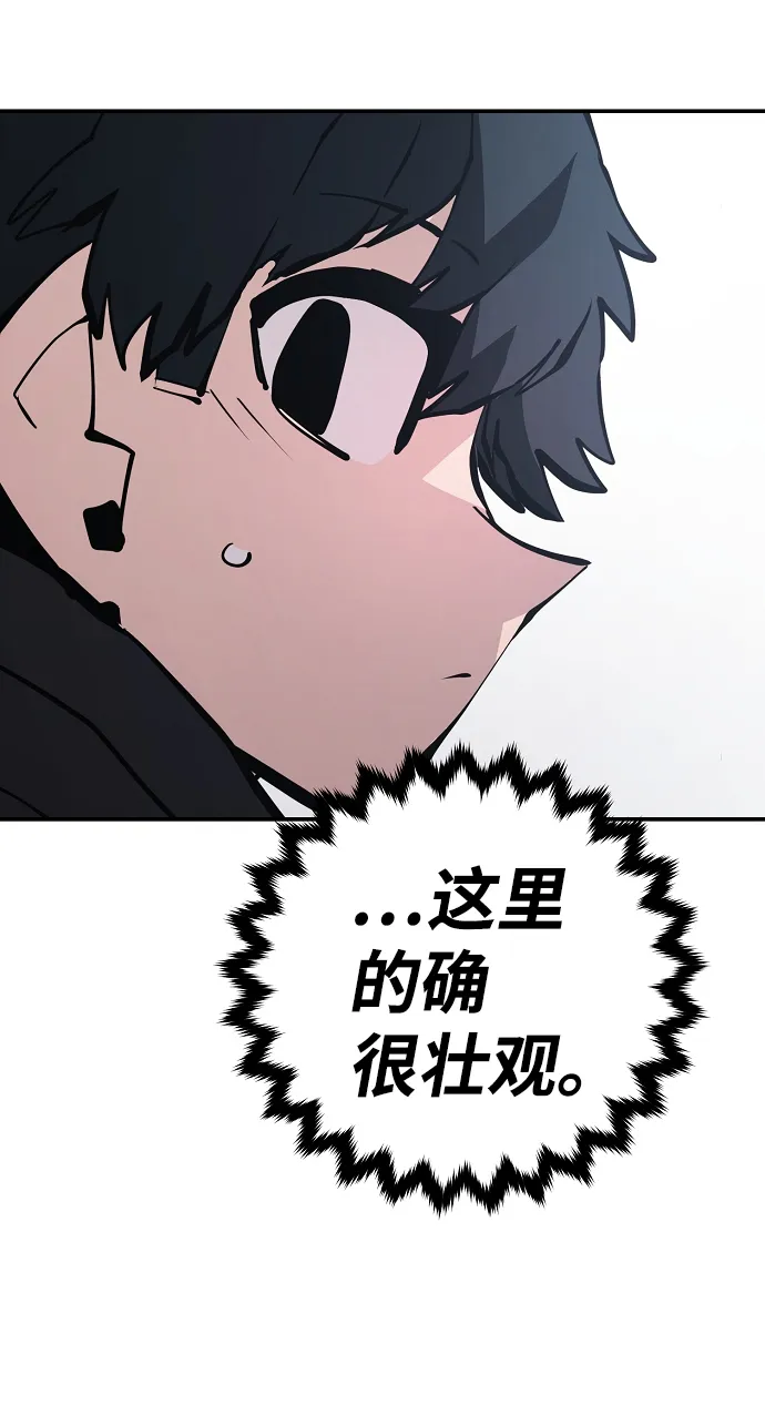 第81话 第22页