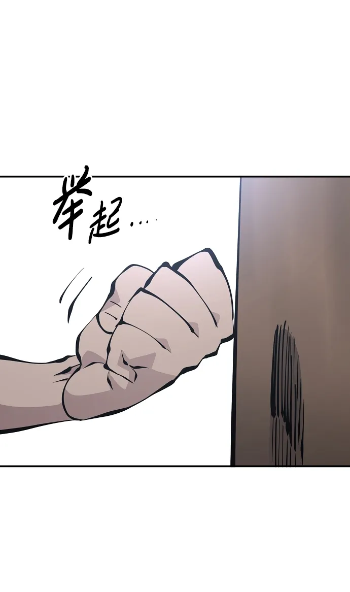 第81话 第26页