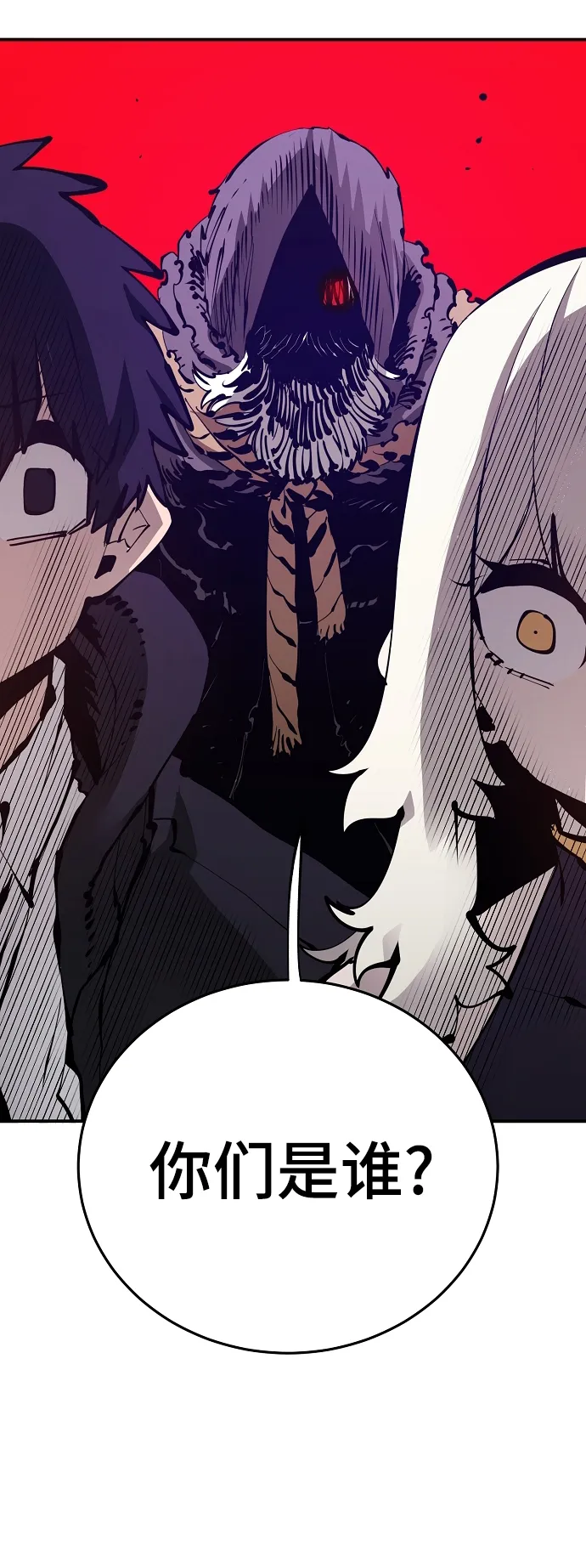 第81话 第27页