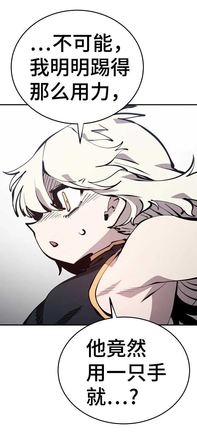 第81话 第36页
