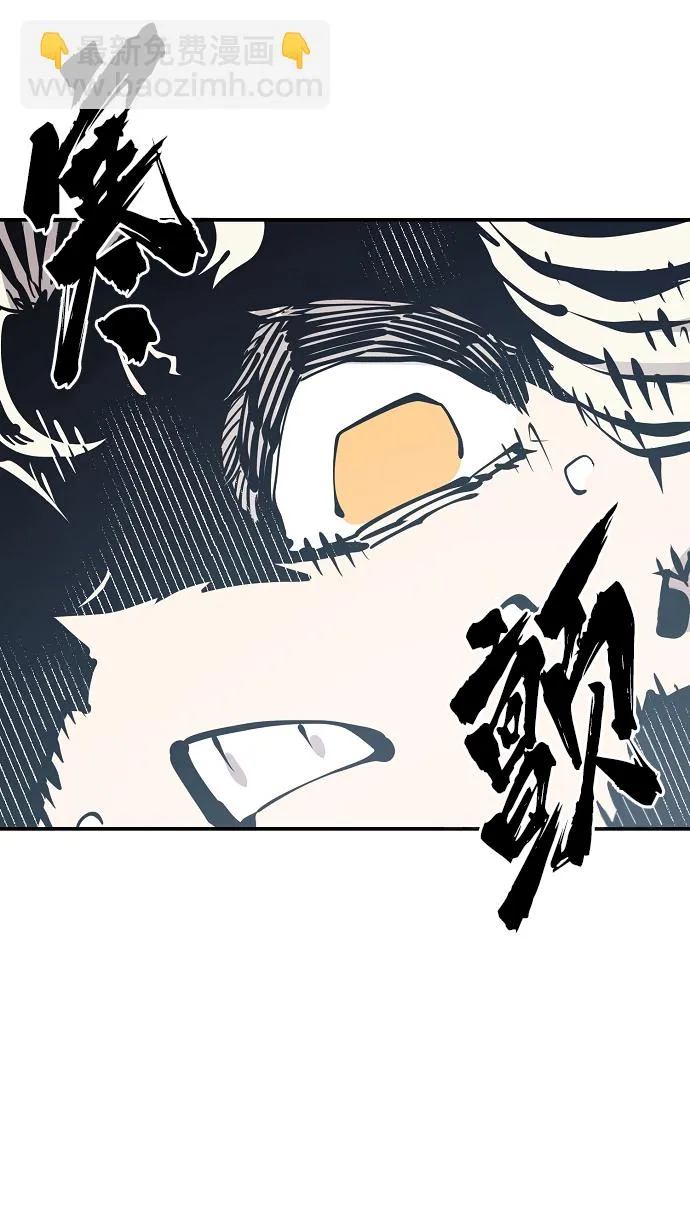 第81话 第38页