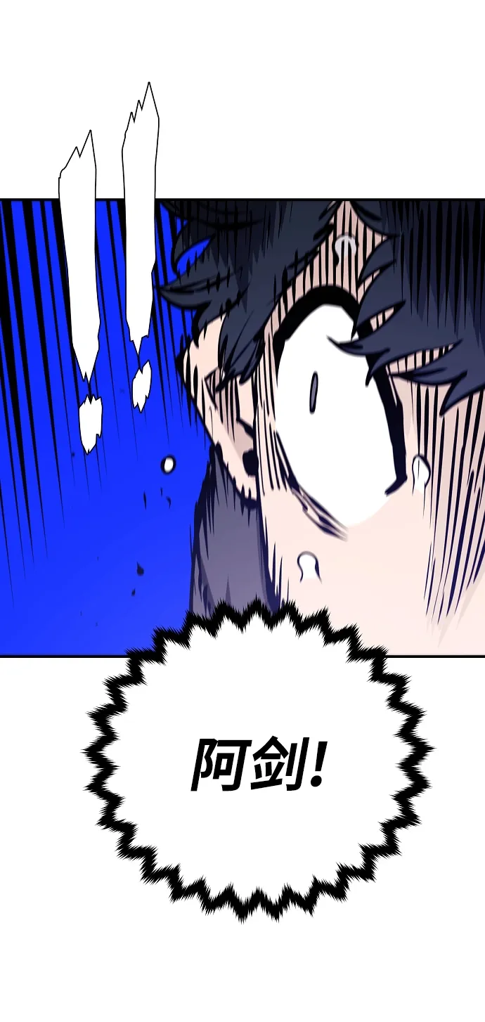 第81话 第41页