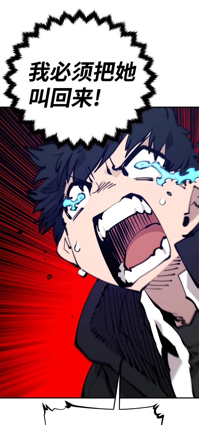 第81话 第42页