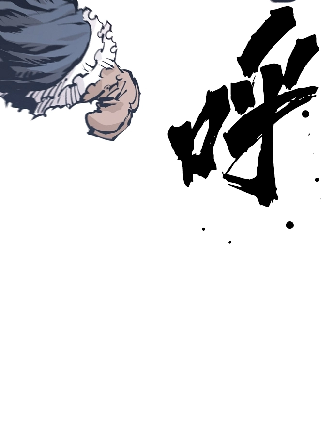 第81话 第45页