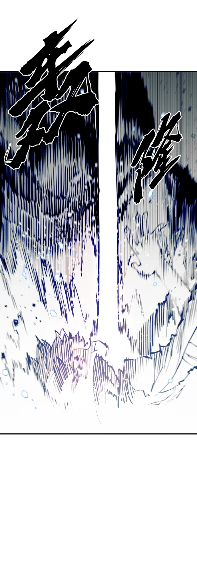 第81话 第46页