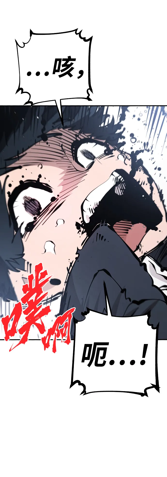 第81话 第47页