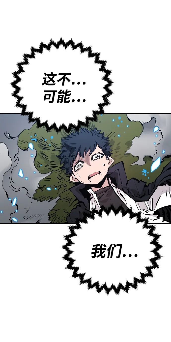 第81话 第48页