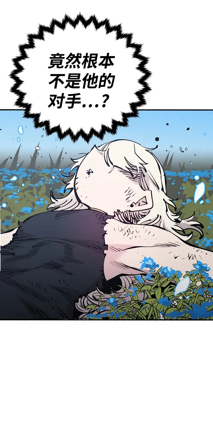 第81话 第49页