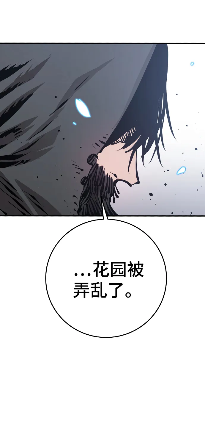 第81话 第50页