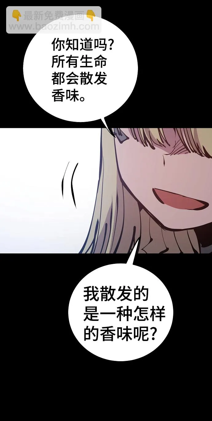 第81话 第55页