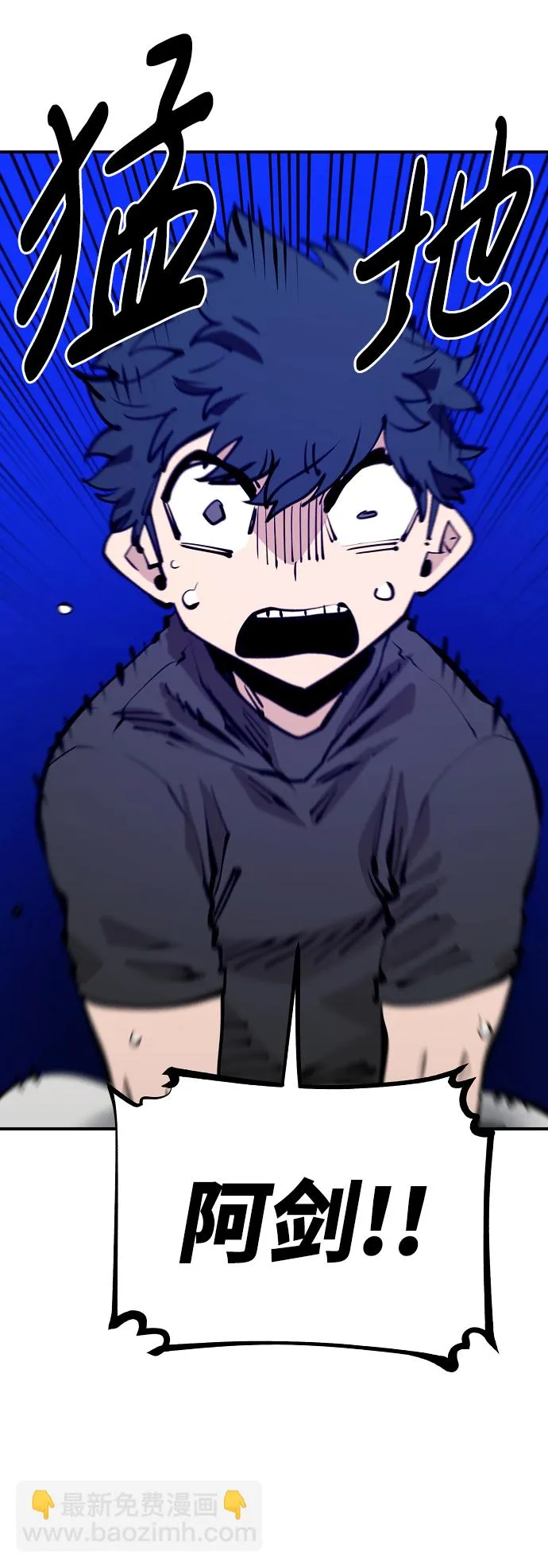 第81话 第59页