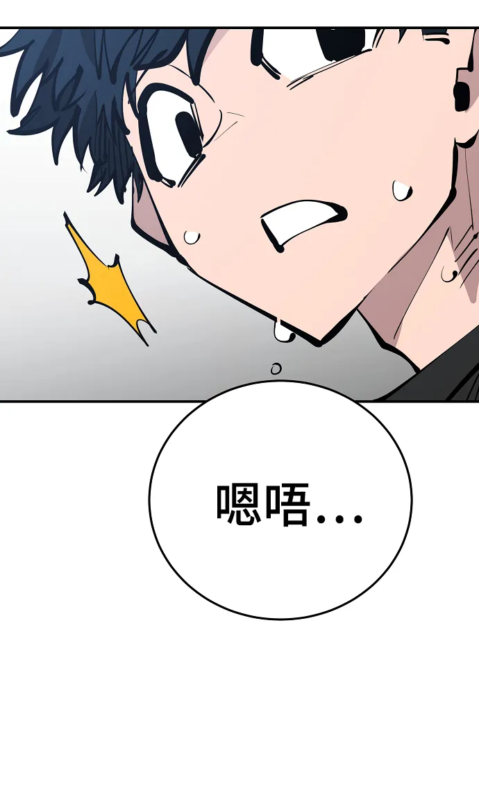 第81话 第60页
