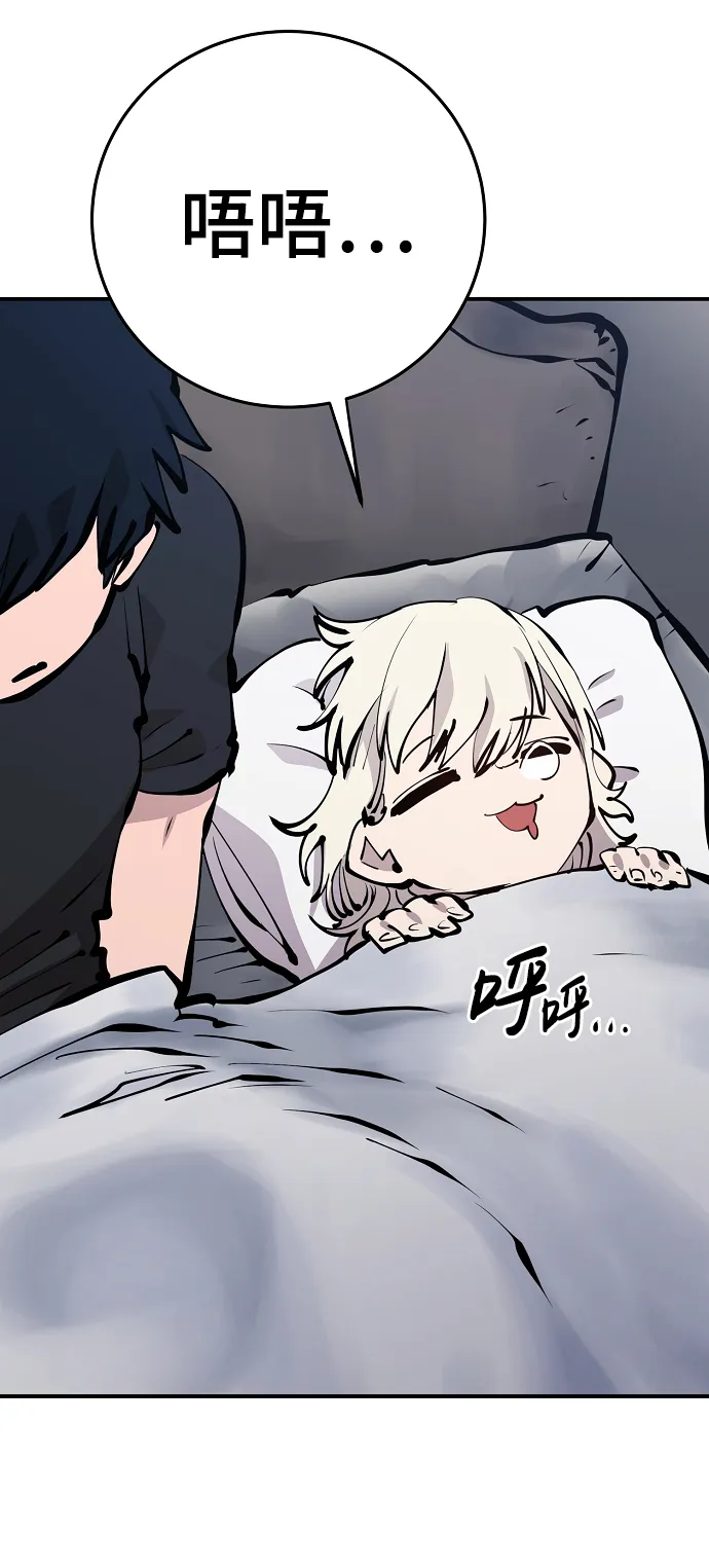 第81话 第61页