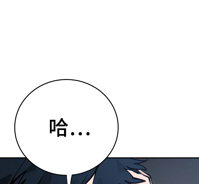 第81话 第62页