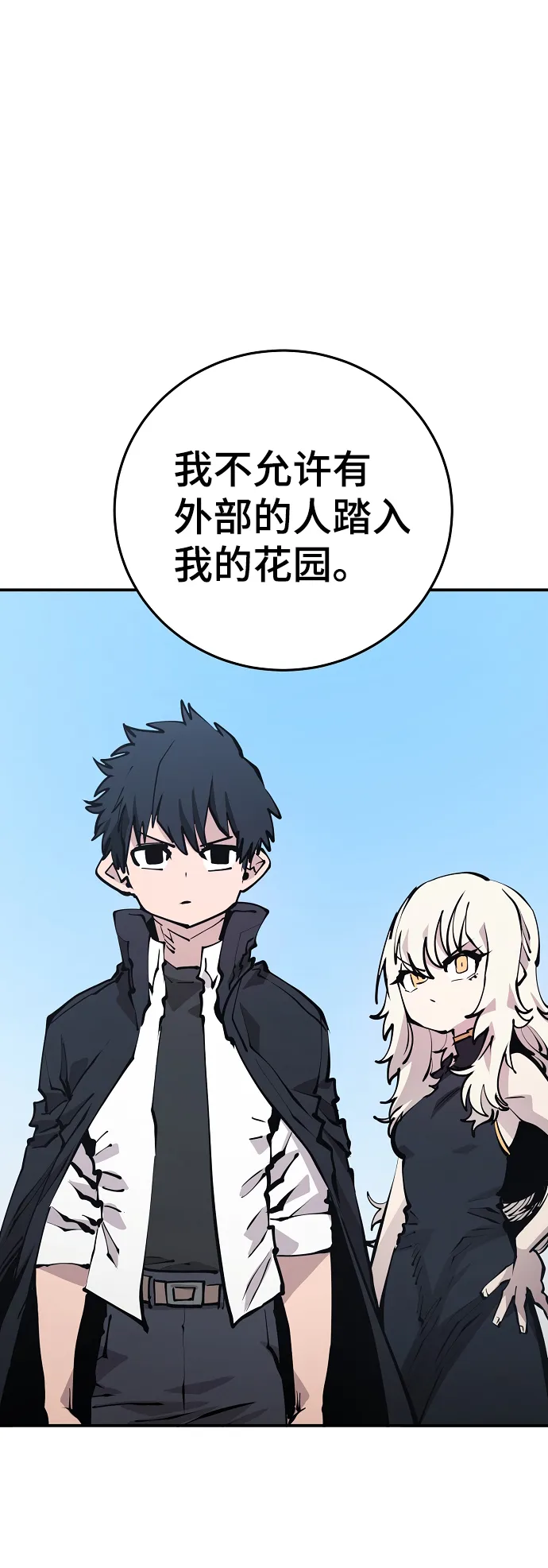 第81话 第67页