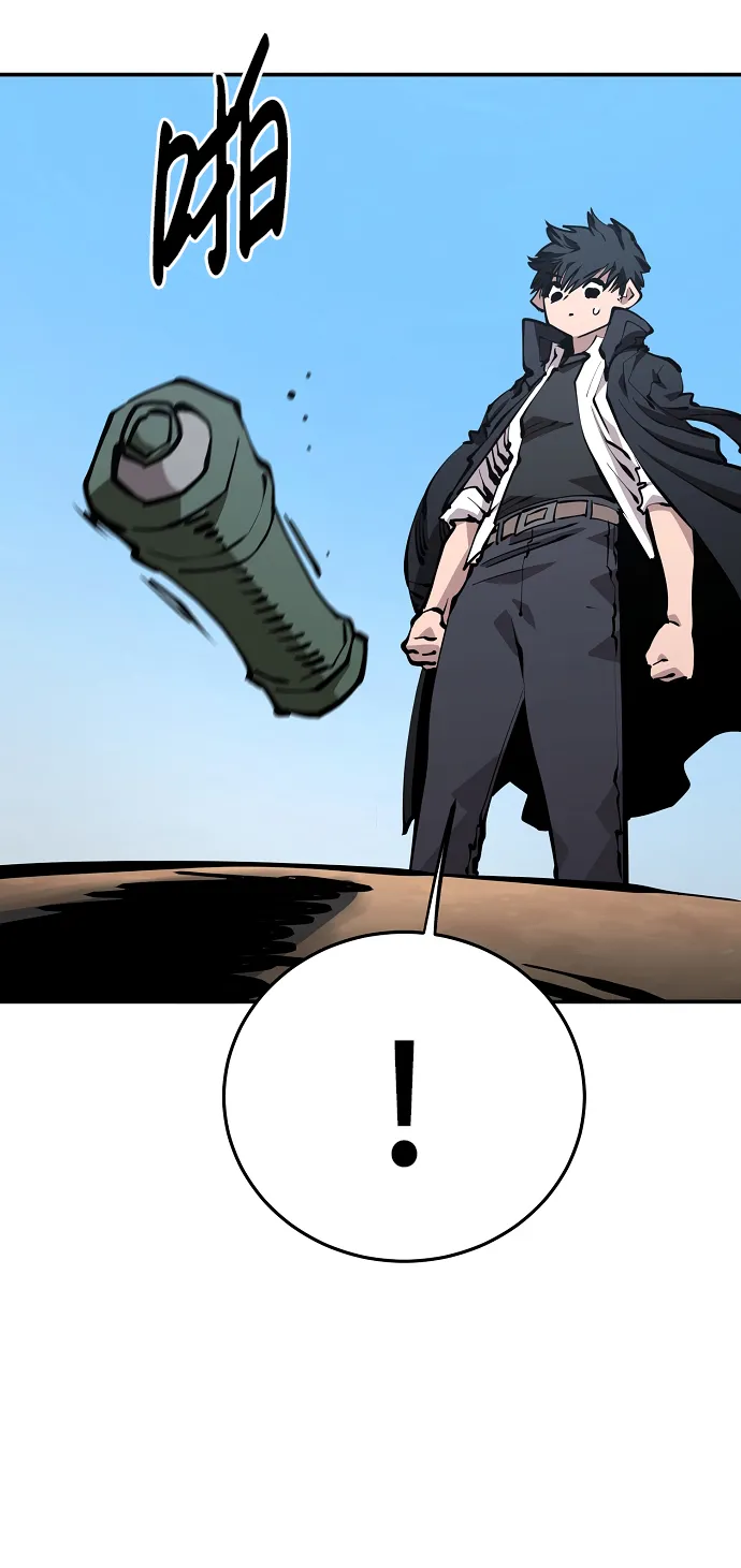 第81话 第70页