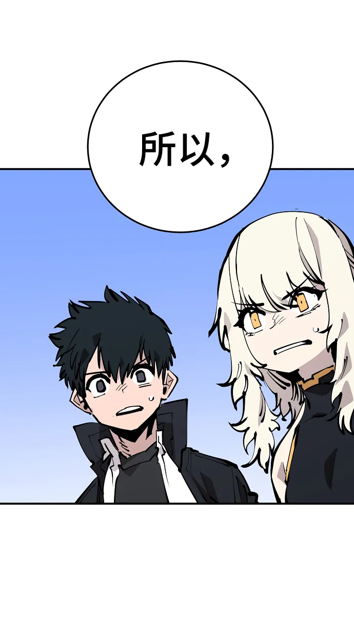 第81话 第75页