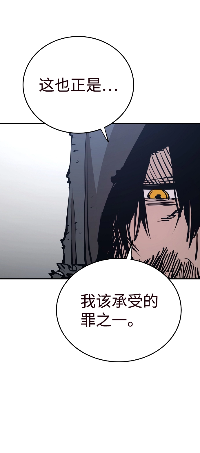 第82话 第10页