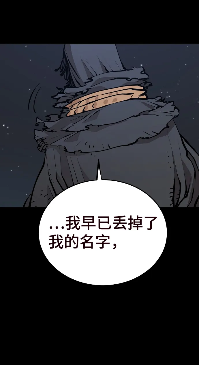 第82话 第20页