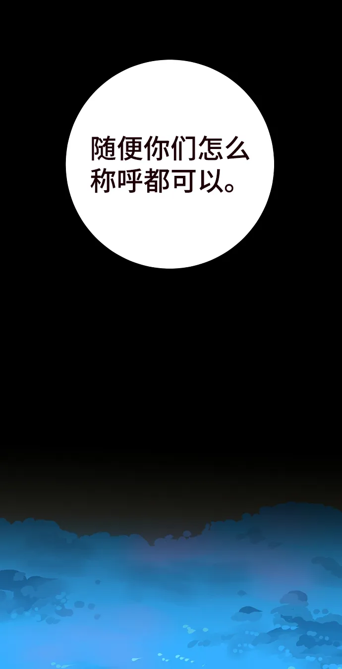 第82话 第21页