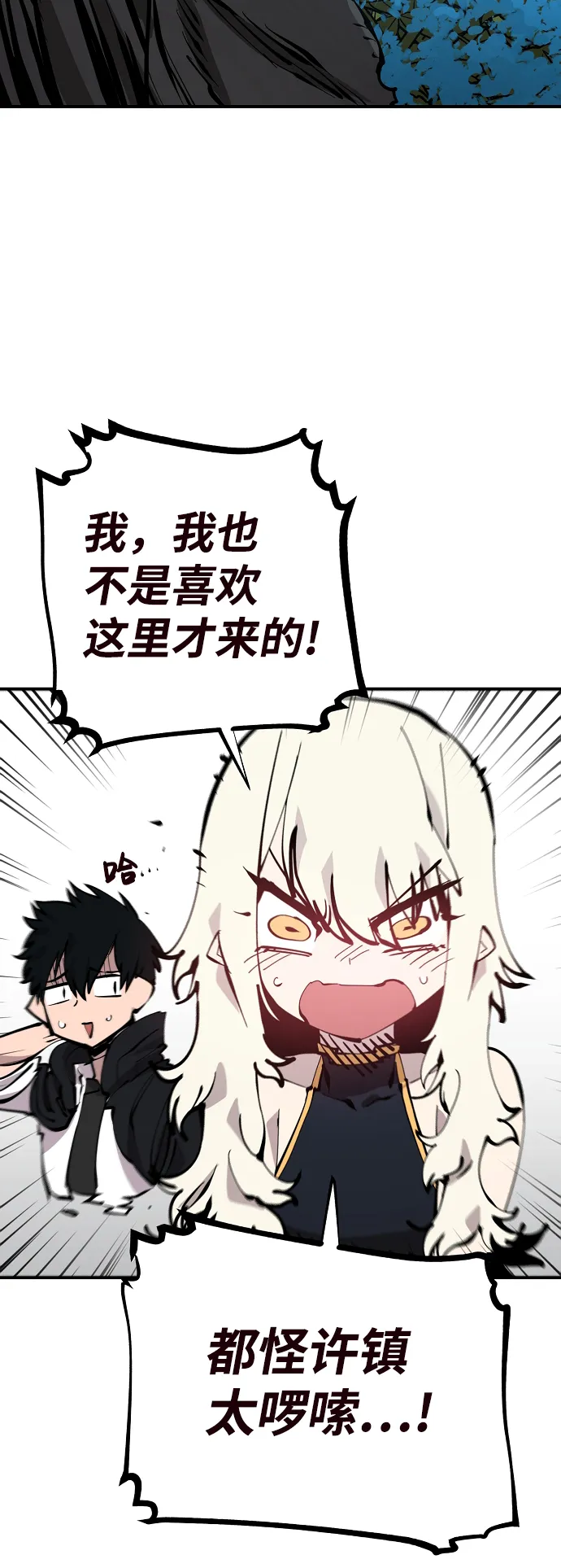 第82话 第24页