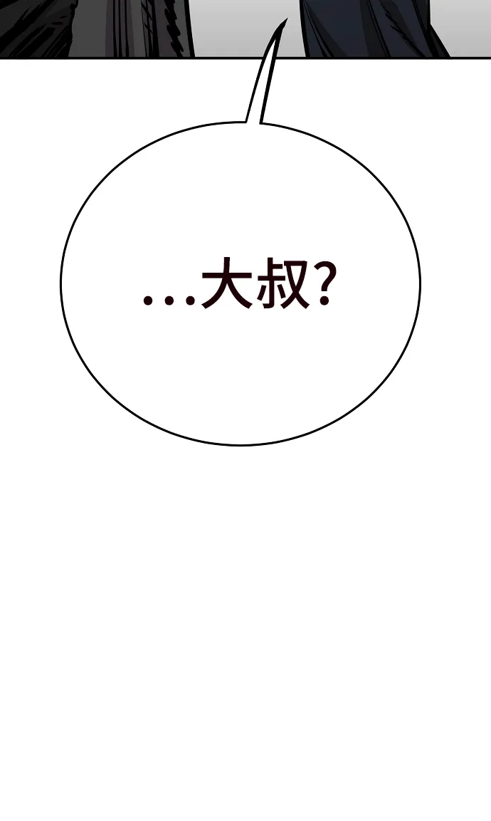 第82话 第41页