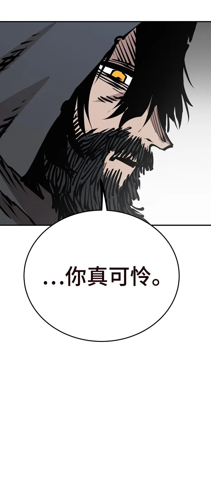 第82话 第42页